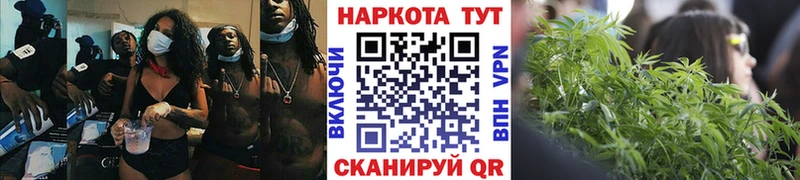 Как найти закладки Ликино-Дулёво Cocaine  Конопля  КЕТАМИН  ГАШ  МЕФ  Альфа ПВП 