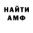Амфетамин VHQ Zhazik