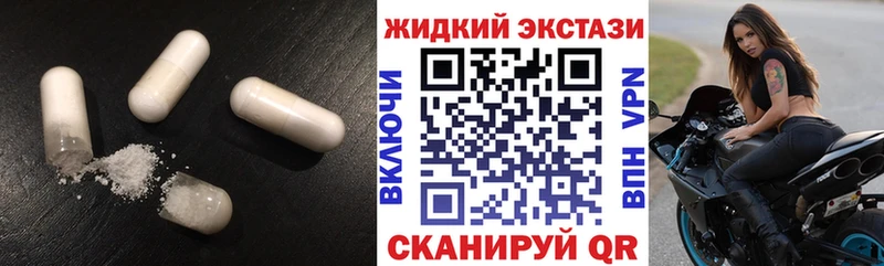 БУТИРАТ бутик  Ликино-Дулёво 