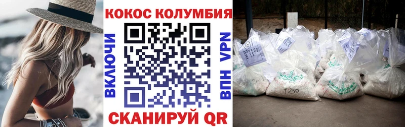 КОКАИН FishScale Ликино-Дулёво
