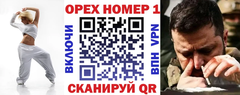 Кокаин Колумбийский ОМГ ОМГ зеркало Ликино-Дулёво