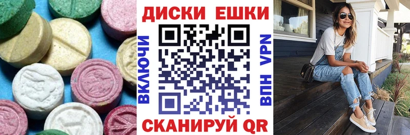 ЭКСТАЗИ TESLA  hydra ссылки  Ликино-Дулёво 