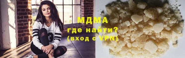 ГАЛЛЮЦИНОГЕННЫЕ ГРИБЫ Нягань