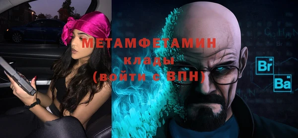 ALPHA PVP Осташков