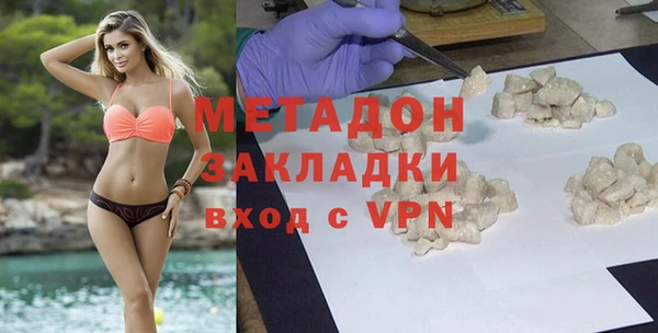 ALPHA PVP Осташков