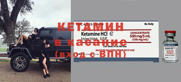 ALPHA PVP Осташков