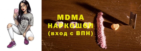 амф Осинники