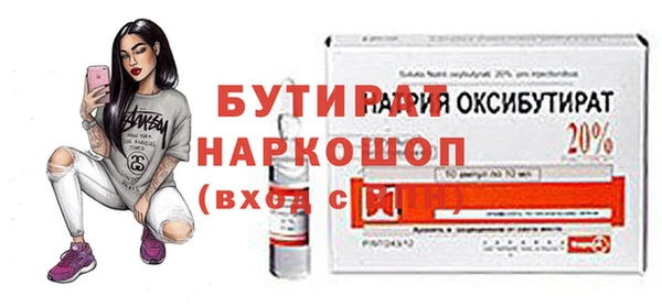 гашишное масло Пересвет