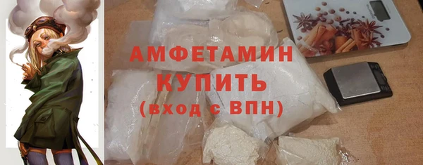 ГАЛЛЮЦИНОГЕННЫЕ ГРИБЫ Нягань