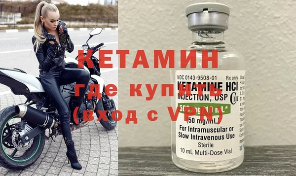 соль ск Пестово