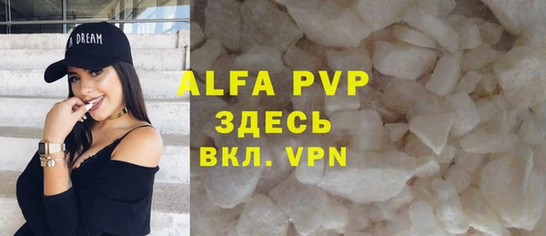 амф Осинники