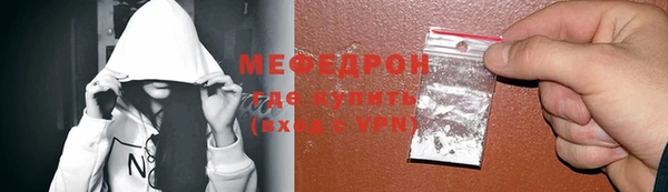 прущие крисы Нязепетровск