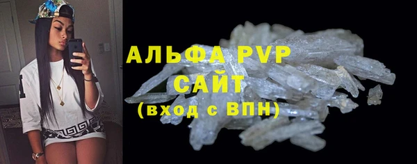 амф Осинники