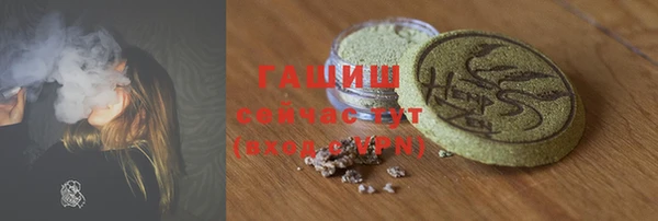 амф Осинники