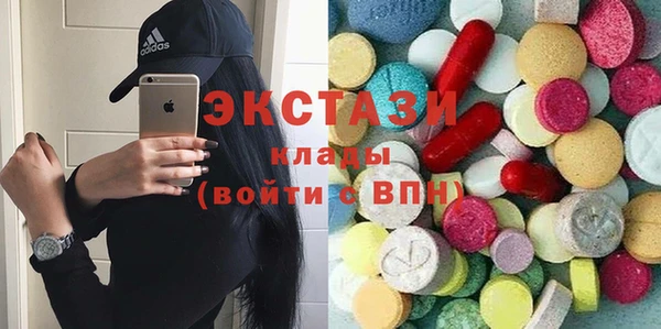 амф Осинники
