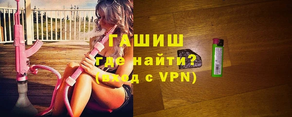 ALPHA PVP Осташков
