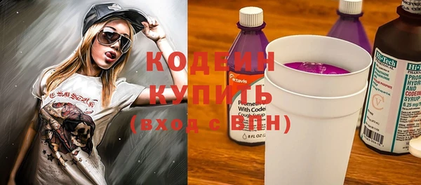 первитин Снежинск