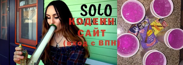 ALPHA PVP Осташков