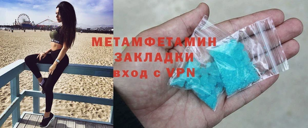 прущие крисы Нязепетровск