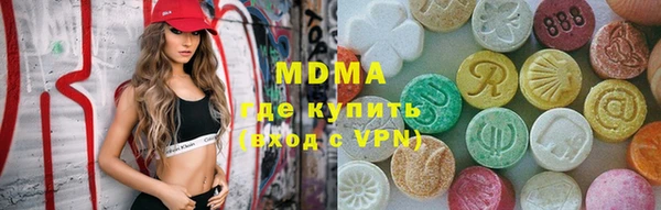 ALPHA PVP Осташков