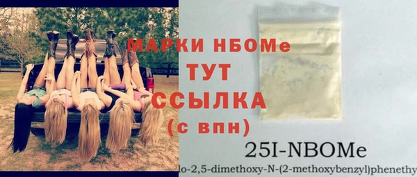 ALPHA PVP Осташков