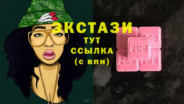 марихуана Переславль-Залесский