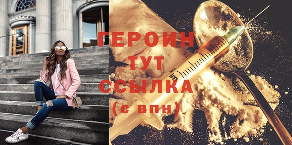 амф Осинники