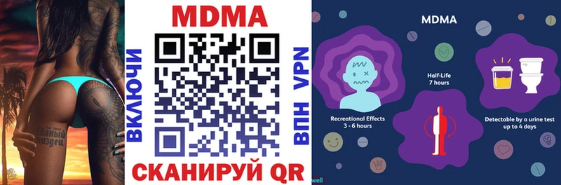 мориарти Telegram  продажа наркотиков  Ликино-Дулёво  MDMA кристаллы  ОМГ ОМГ зеркало 