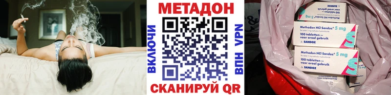 МЕТАДОН мёд  блэк спрут онион  площадка телеграм  Ликино-Дулёво 