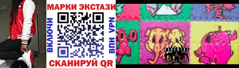 Марки N-bome 1,8мг  где купить наркоту  Ликино-Дулёво 