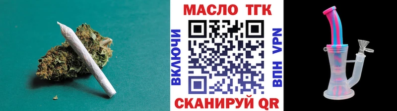ТГК концентрат  где купить наркоту  Ликино-Дулёво 