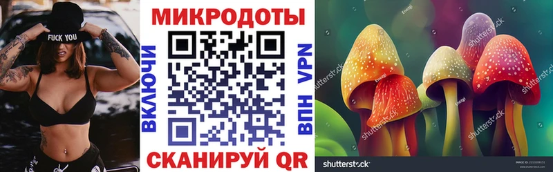 Псилоцибиновые грибы мицелий  как найти закладки  Ликино-Дулёво 